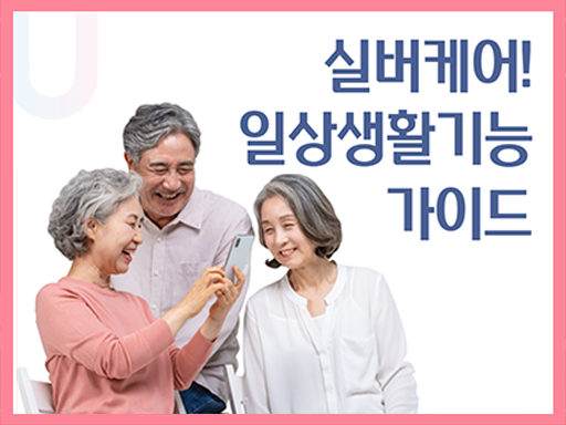 과정이미지