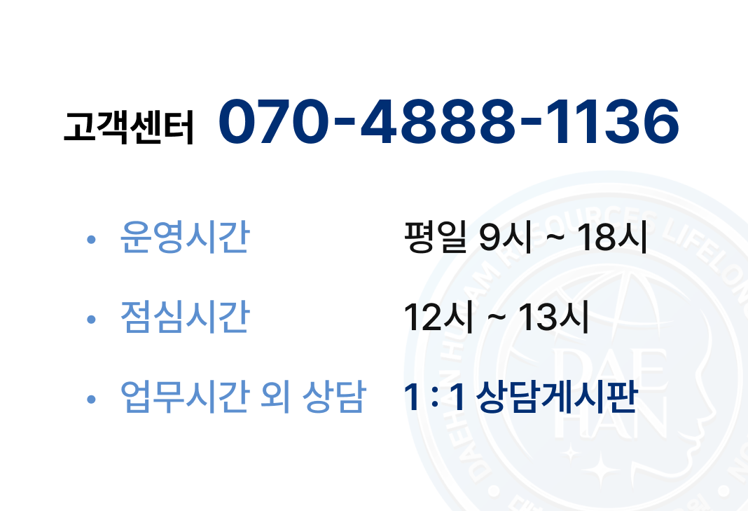 계좌번호